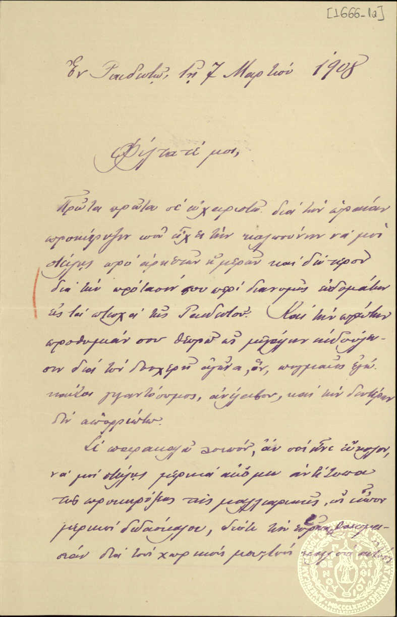 Document image